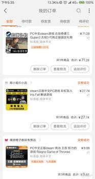 娱乐周六爆料是真的吗知乎,真相揭秘，知乎热议事件究竟如何？  第2张