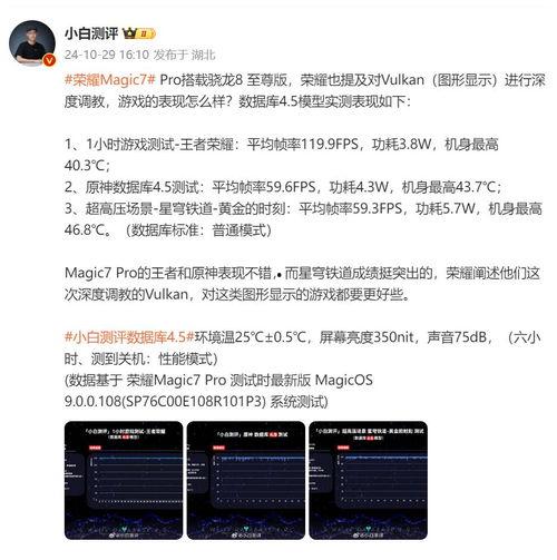 数码圈最新爆料视频,揭秘神秘新机及未来科技趋势  第1张