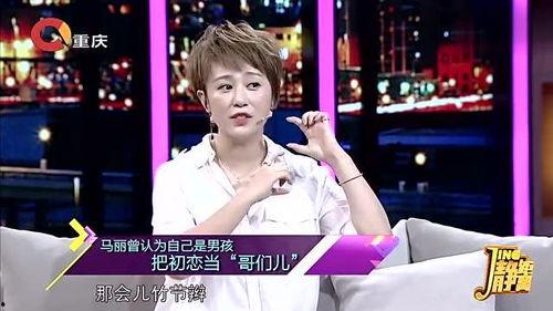 马丽媳妇爆料视频大全,揭秘明星家庭生活幕后真相  第1张