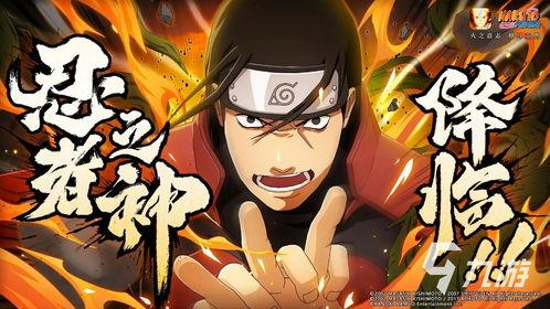 火影忍者红凯爆料视频,红凯揭秘！独家爆料视频深度解析  第2张