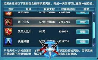 传奇公司爆料视频,揭秘游戏幕后制作过程  第1张