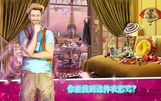 浪漫之旅在线观看,云端漫步，爱意绵延的梦幻之旅  第2张