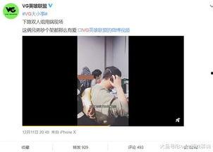 爆料双儿的视频在线观看  第1张